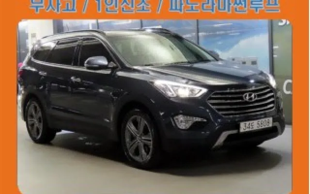 인천부천오토맥스 맥스크루즈 R2.2 4WD 익스클루시브 매물 사진 3 - 2014/02 111,713km